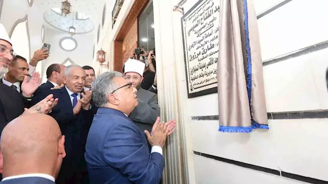 افتتاح المسجد الأقصى بالسنبلاوين بحضور وزير الأوقاف والمفتي ومحافظ الدقهلية – صور