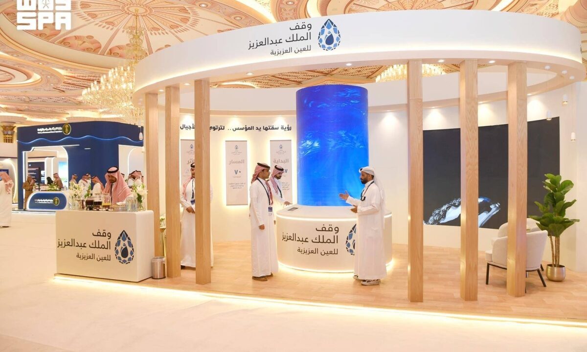 وقف الملك عبدالعزيز للعين العزيزية: 75 عامًا من العطاء المستدام