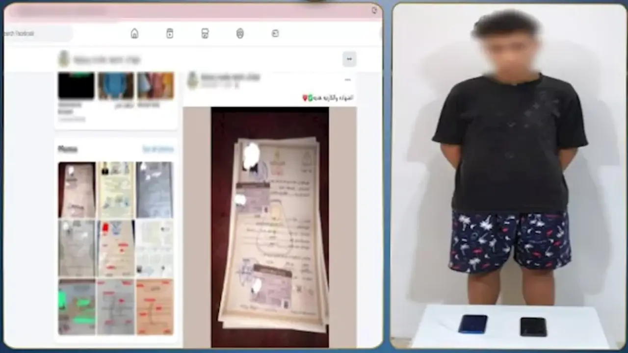 القبض على محتيل الشهادات الجامعية الموثقة بعد استيلائه على أموال المواطنين