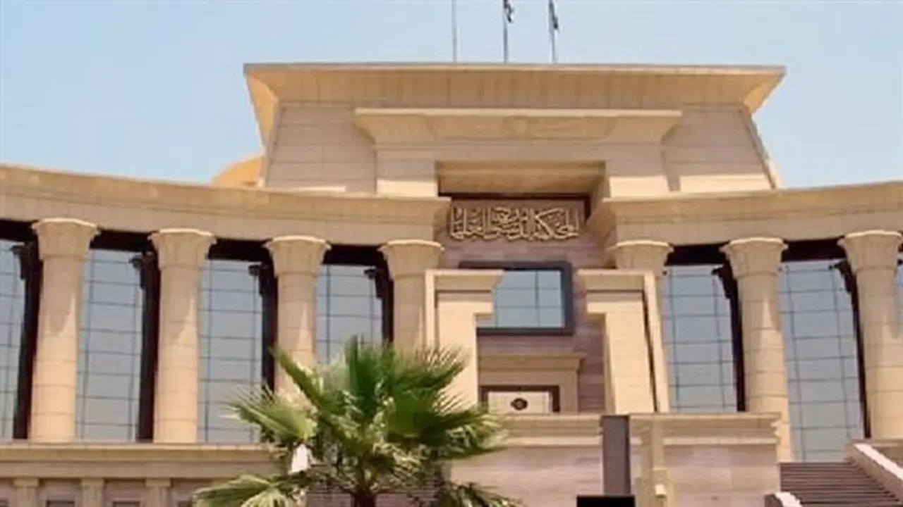 المحكمة الدستورية العليا تنظر دعوى بطلان نصوص قانون الإجراءات الجنائية