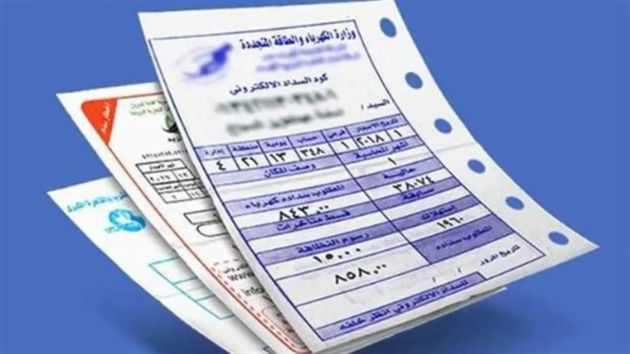 الكهرباء تبدأ تحصيل فواتير أغسطس مع تطبيق الزيادات الجديدة