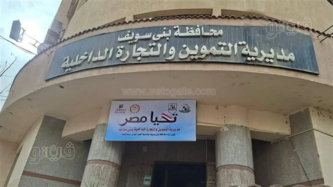 تحرير 341 محضرًا خلال حملات تموينية على الأسواق والمخابز في بني سويف