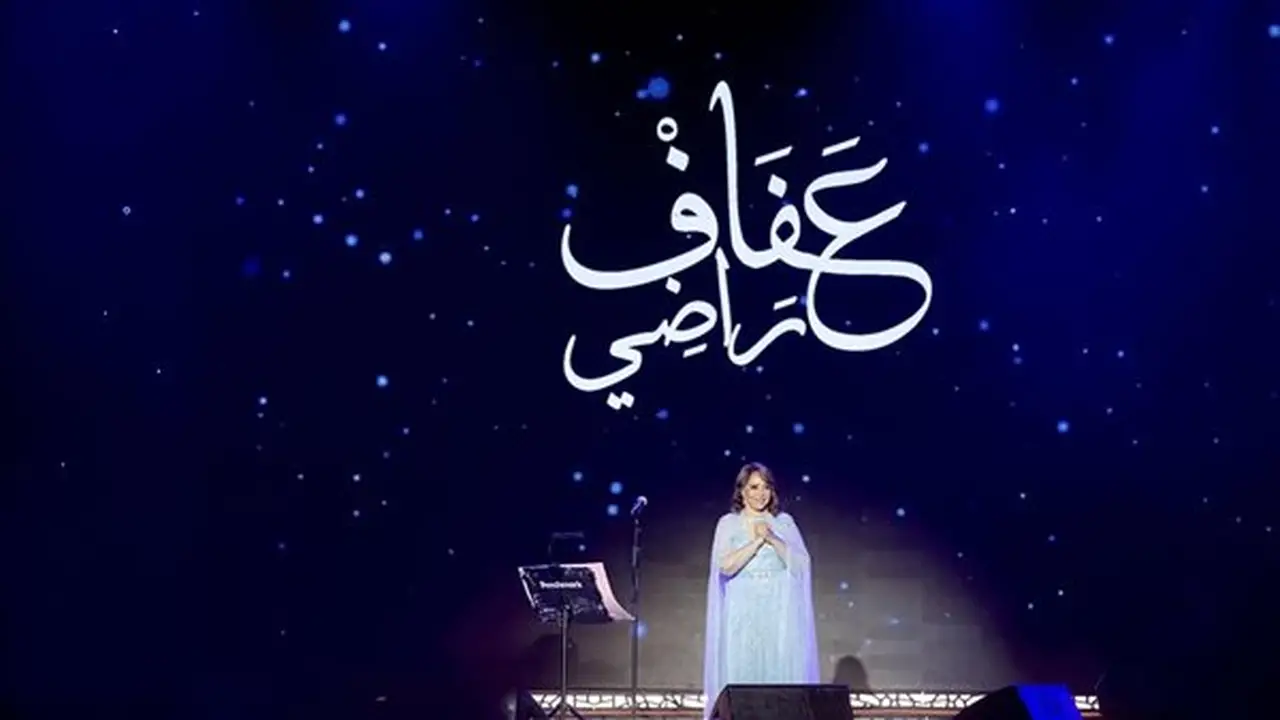 عفاف راضي تتصدر تريند يوتيوب بأغنية “الذكريات” بعد غياب طويل