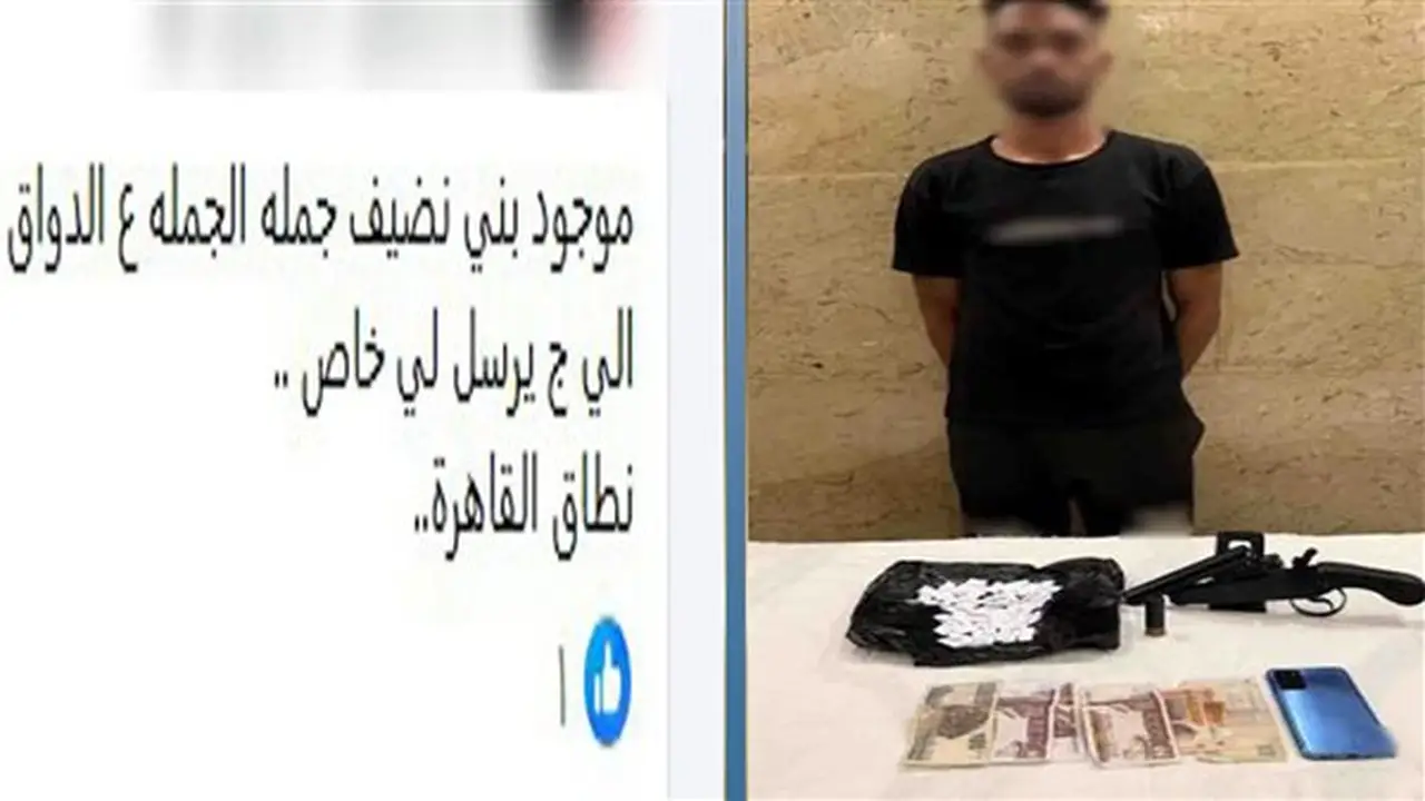 إعلان بيع مخدرات على مواقع التواصل يقود الشرطة لضبط ديلر الخانكة