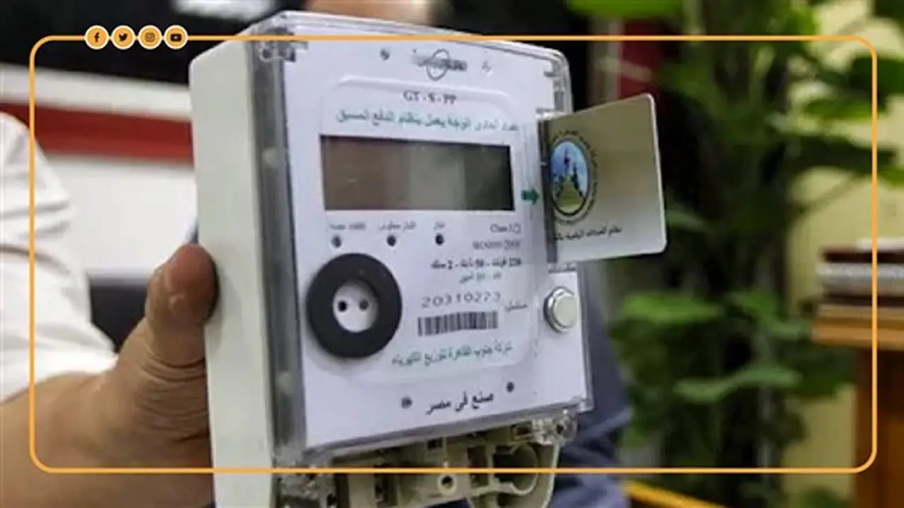 زيادة أسعار شرائح الكهرباء في 2026: التفاصيل الكاملة والتأثيرات المتوقعة