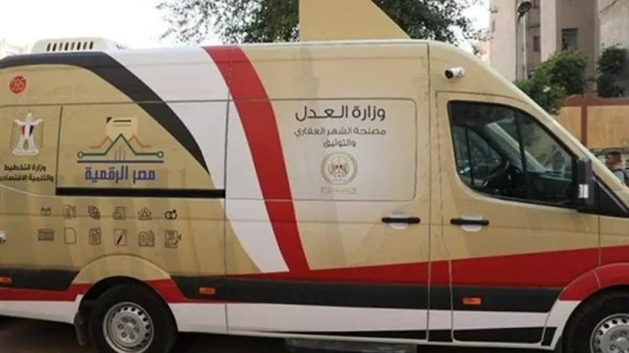 الشهر العقاري: حظر تسجيل أسماء الشهرة في محررات التوثيق
