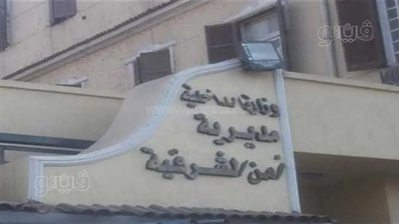 تحقيقات أمنية بشأن استغاثة سيدة في الشرقية زعمت تعرضها للاعتداء بسبب نزاع على قطعة أرض
