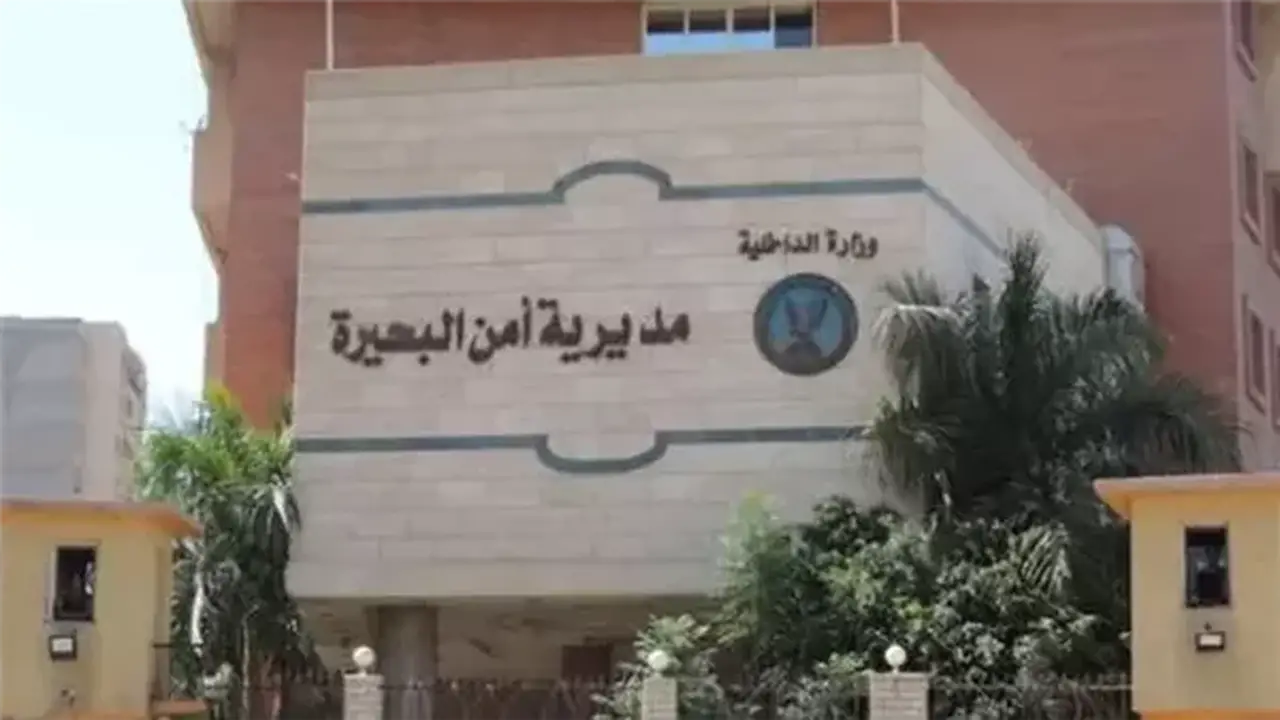 حركة التنقلات الداخلية لضباط الشرطة في البحيرة: الأسماء والتعيينات الجديدة