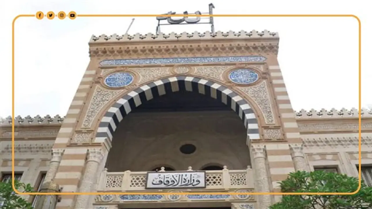 100 مليون جنيه قروض حسنة من وزارة الأوقاف: تعرف على شروط التقديم ونظام السداد