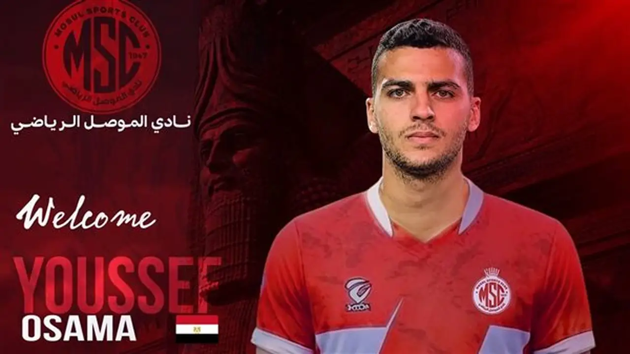 الموصل العراقي يعلن رسمياً ضم يوسف أسامة نبيه