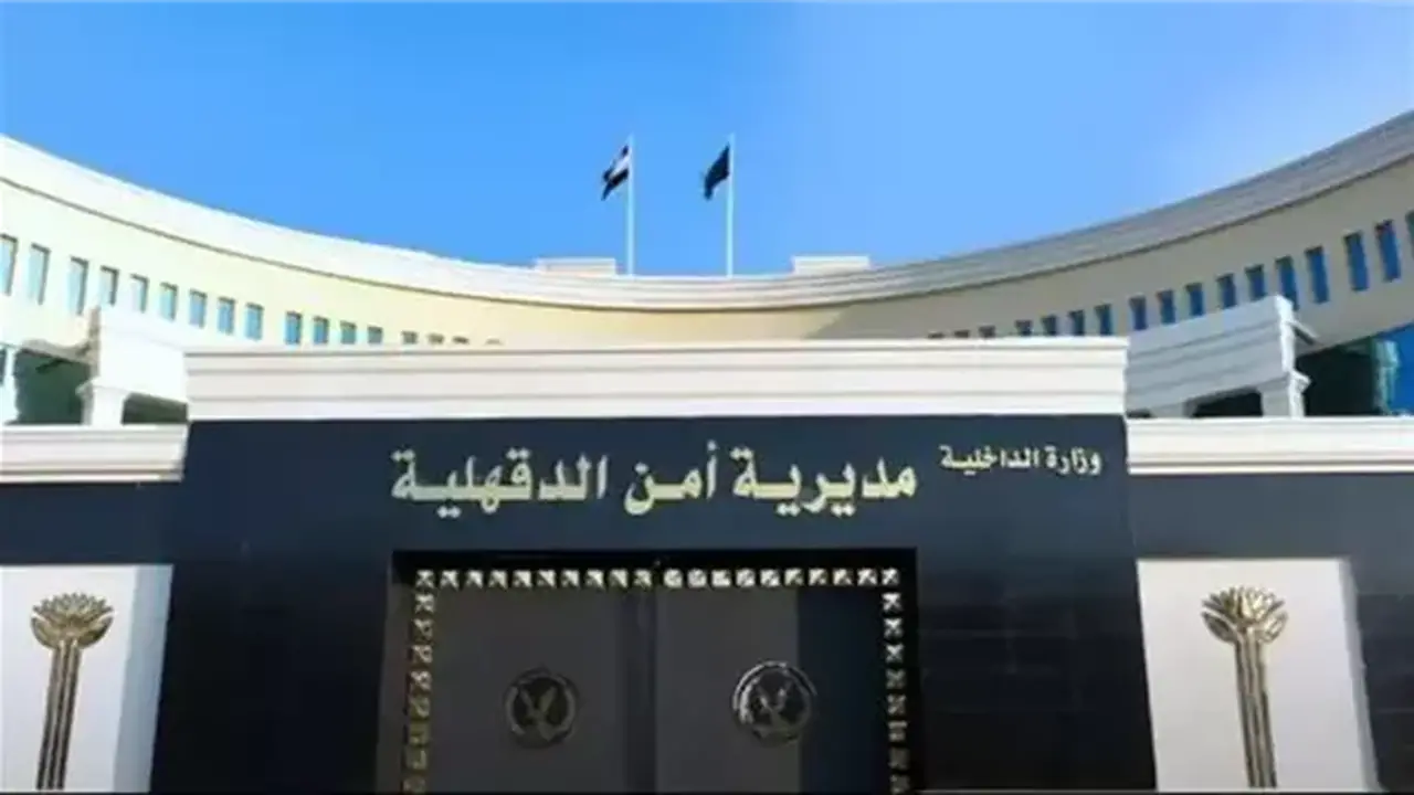 اعتماد الحركة الجديدة لرؤساء مباحث الدقهلية وتغييرات في الأقسام والمراكز