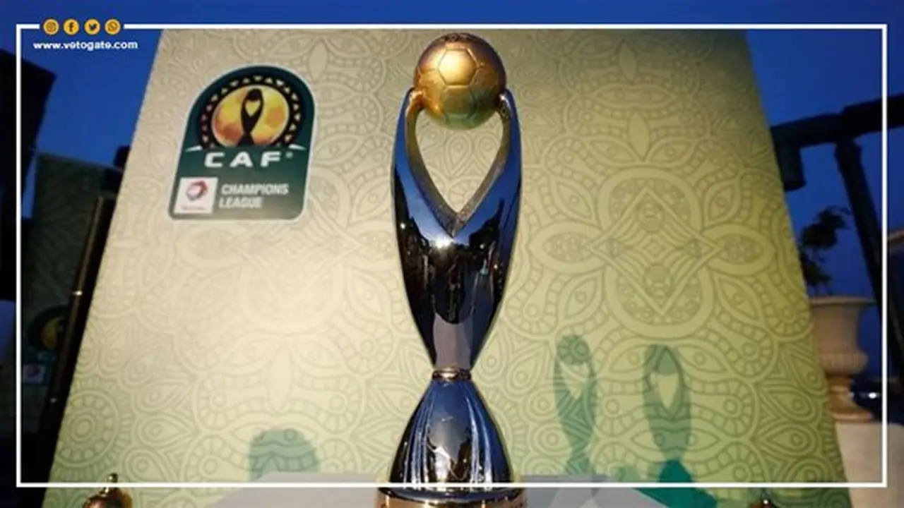 كاف يحدد موعد قرعتي دوري أبطال إفريقيا والكونفدرالية بشكل رسمي