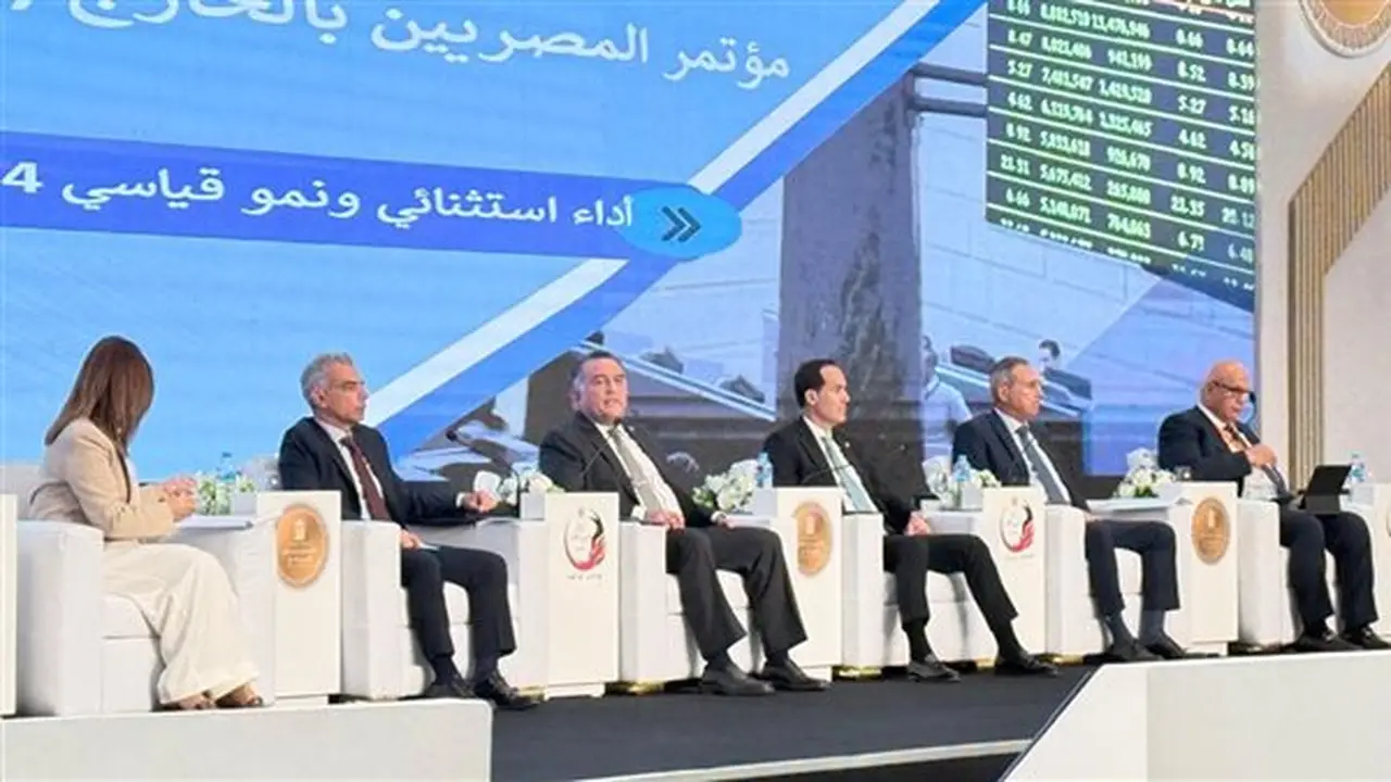 البورصة المصرية تشارك في المؤتمر السابع للمصريين بالخارج
