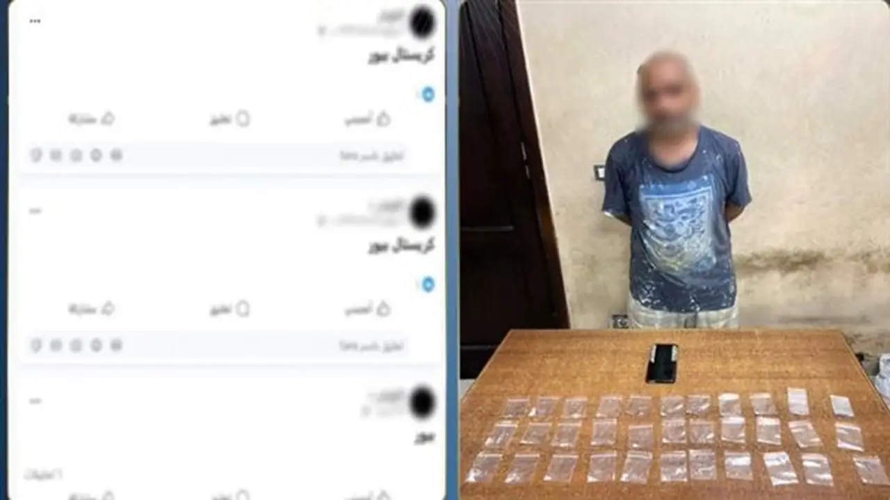 «كريستال بيور»: إعلان مثير يكشف مروج مخدرات عبر وسائل التواصل الاجتماعي