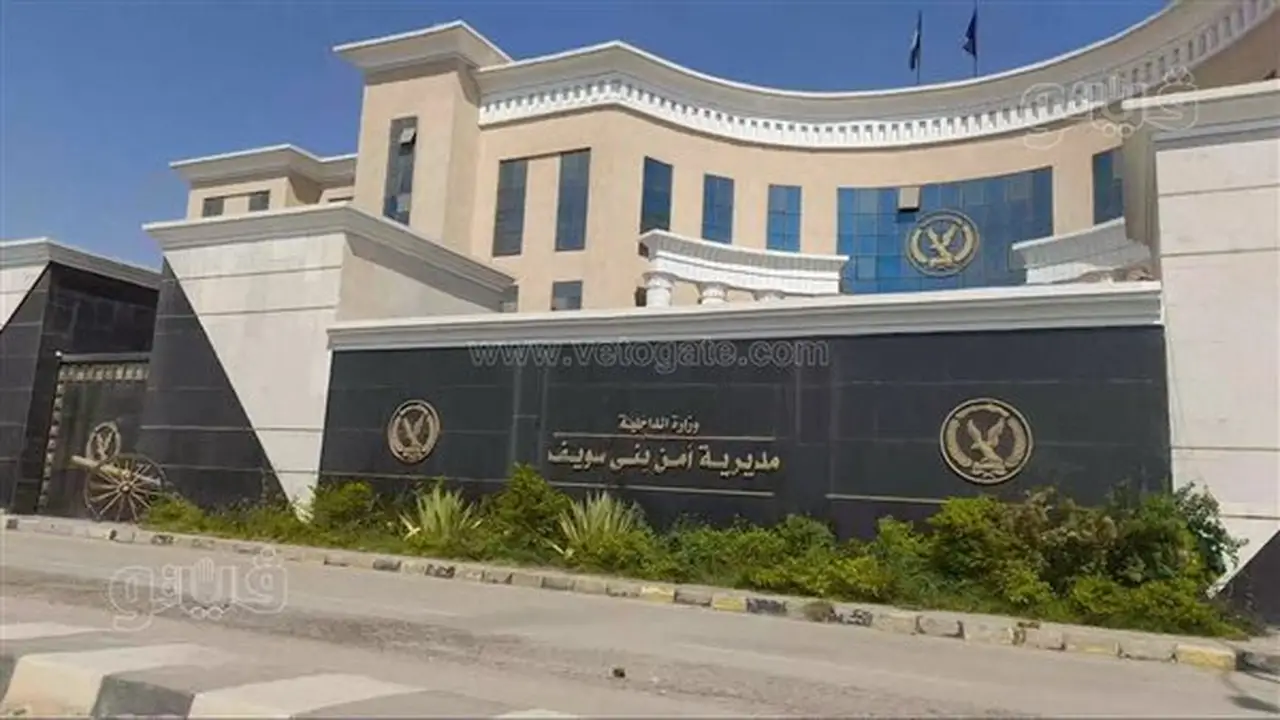 مدير أمن بني سويف يعتمد حركة التنقلات لمأموري المراكز والأقسام ورؤساء المباحث