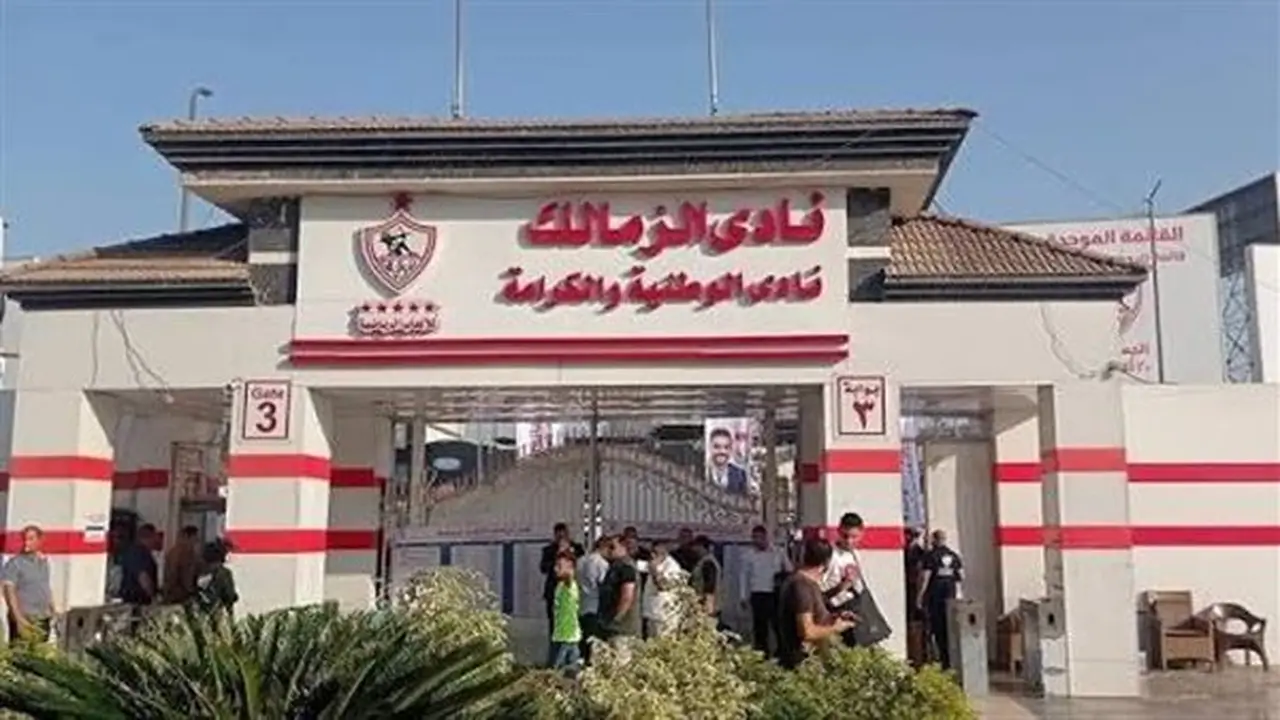 الزمالك يوضح حقيقة مذكرة التفاهم مع شركة كولومبية لإنشاء فرع جديد بأكتوبر