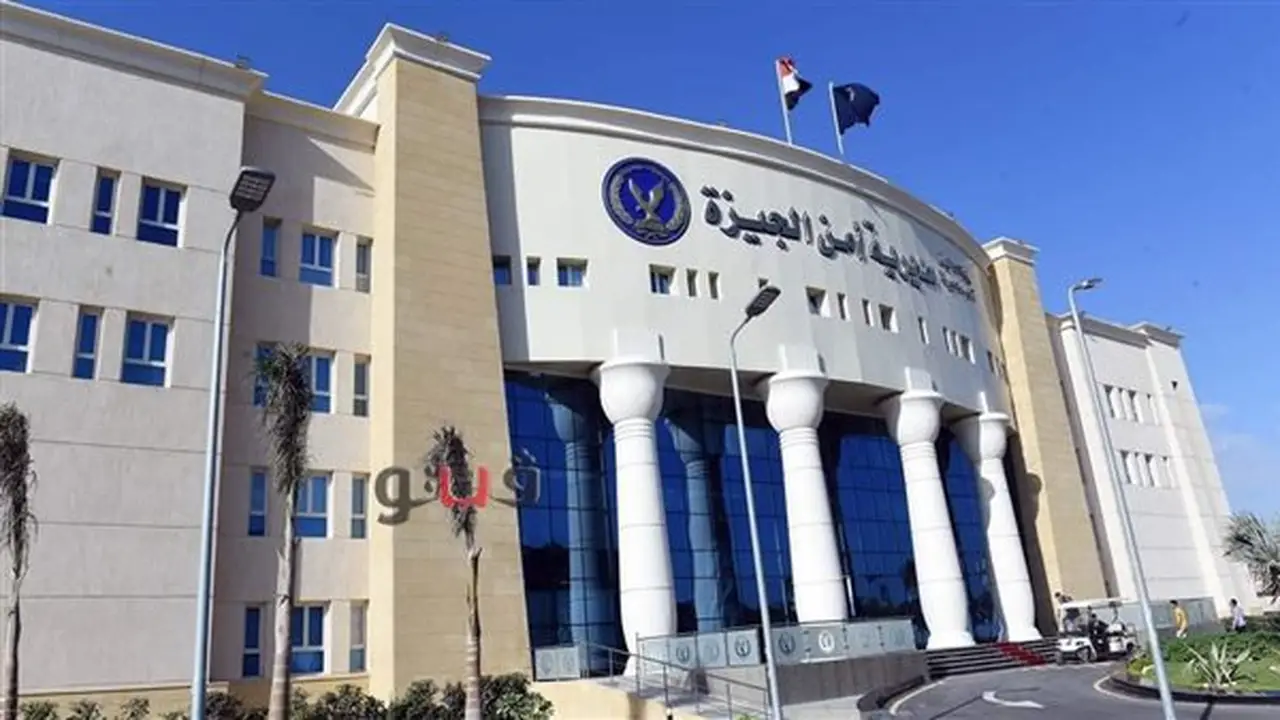 حركة تنقلات جديدة لرؤساء مباحث الجيزة تشمل تجديد الثقة في العميد محمد ربيع وتعيينات جديدة