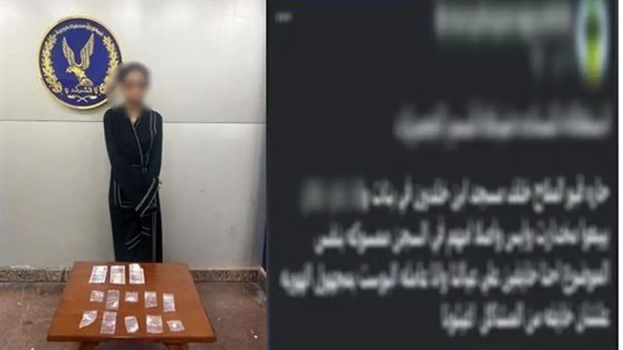 حرب جديدة من الداخلية على تجار المخدرات عبر الإنترنت: اطلب مخدرك وأنت في منزلك