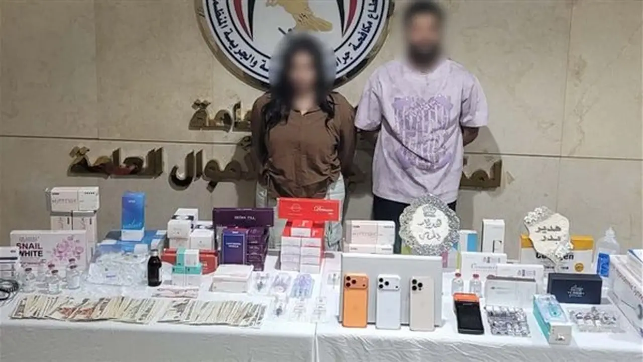 ضبط سيدة وزوجها لإدارة عيادة تجميل غير مرخصة في مدينة نصر