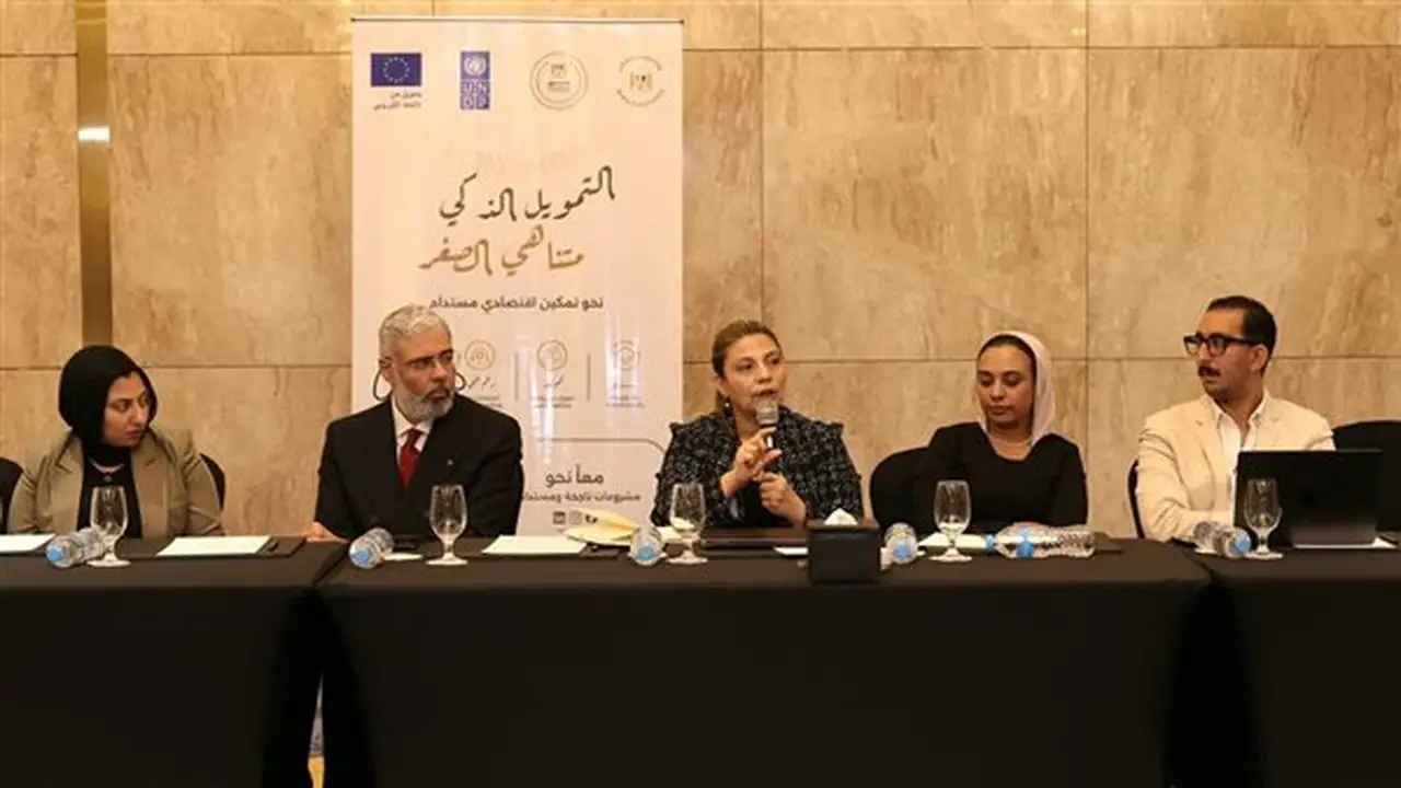 ورشة تدريبية من «التضامن» لتعزيز قدرات 12 جمعية في التمويل متناهي الصغر