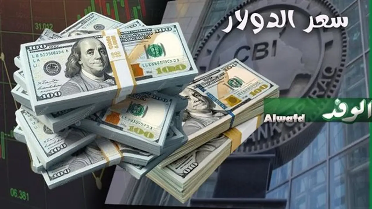 سعر الدولار اليوم الثلاثاء مقابل الجنيه في البنوك المصرية