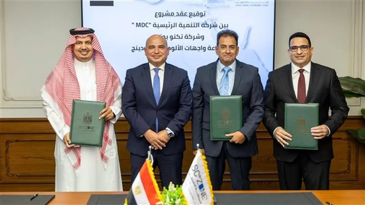 توقيع عقد مشروع مصري سعودي في السخنة لإنتاج ألواح الكلادينج ورولات الألومنيوم