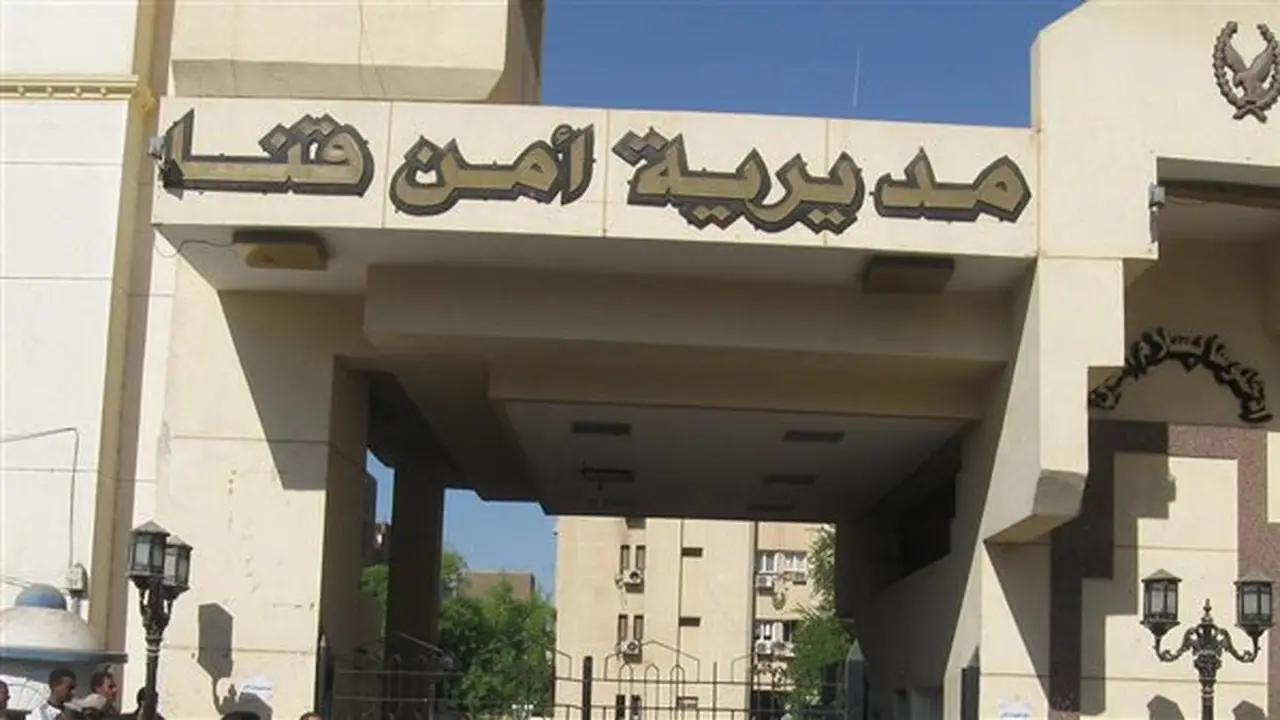 مصرع تاجر مخدرات في تبادل إطلاق نار مع قوات الأمن في قنا