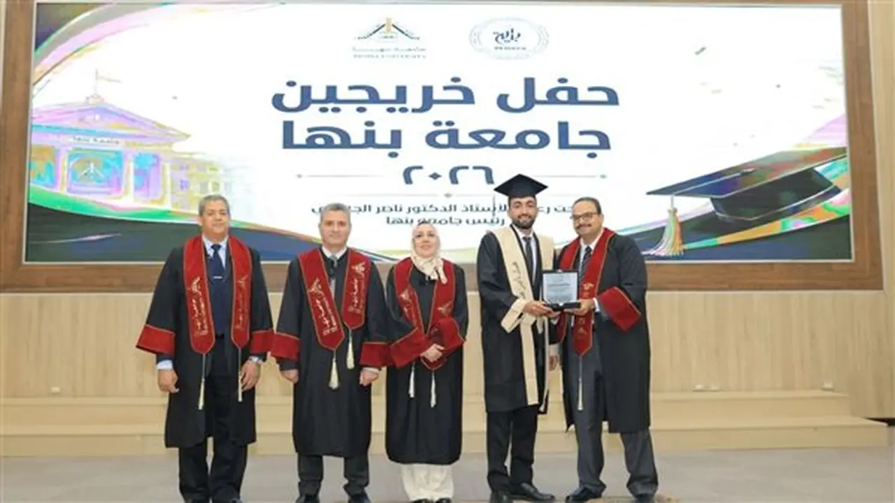 جامعة بنها تحتفل بتخريج دفعة جديدة من طلاب كلية الهندسة بشبرا