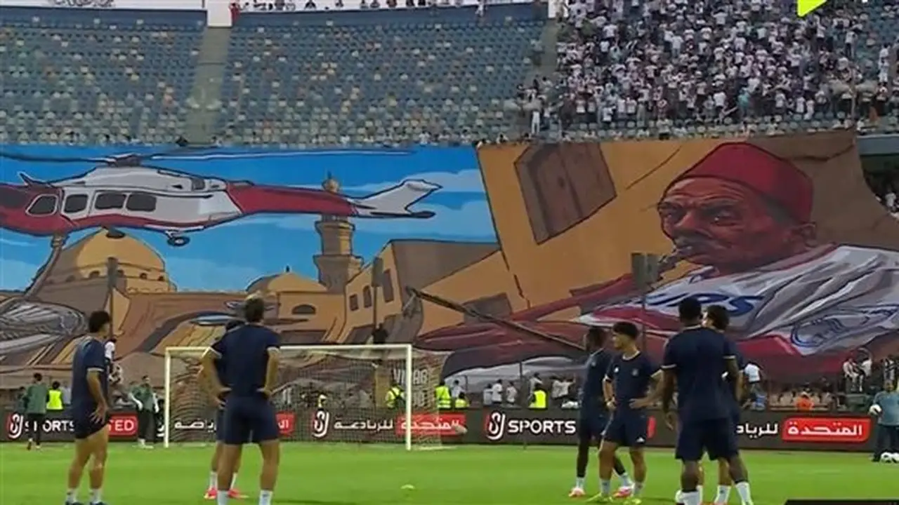 دخلة جماهير الزمالك المميزة قبل مواجهة الاتحاد السكندري
