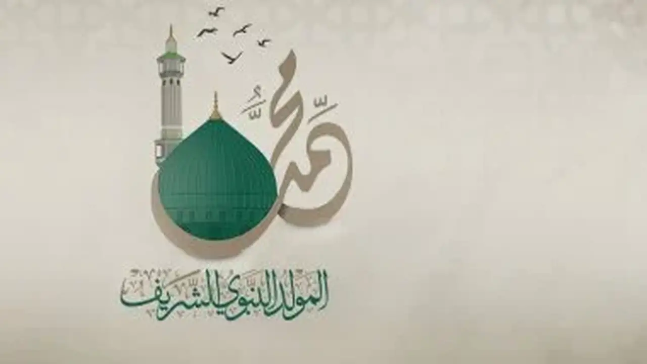 إجازة العاملين بالقطاع الخاص بمناسبة المولد النبوي: التفاصيل والموعد