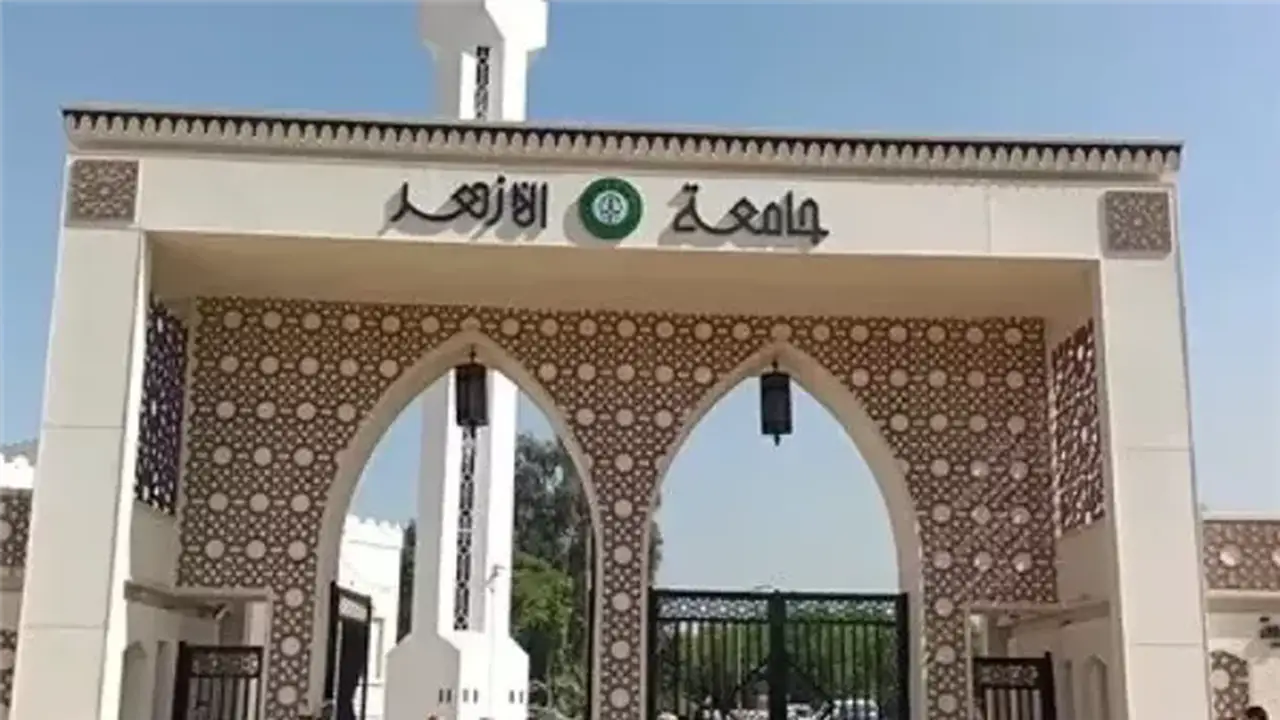 فتح باب التسجيل لتنسيق جامعة الأزهر 2026 لخمسة فئات بدءًا من اليوم