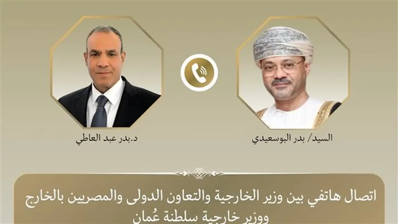 وزير الخارجية المصري يبحث مع نظيره العماني العلاقات الثنائية والتطورات الإقليمية