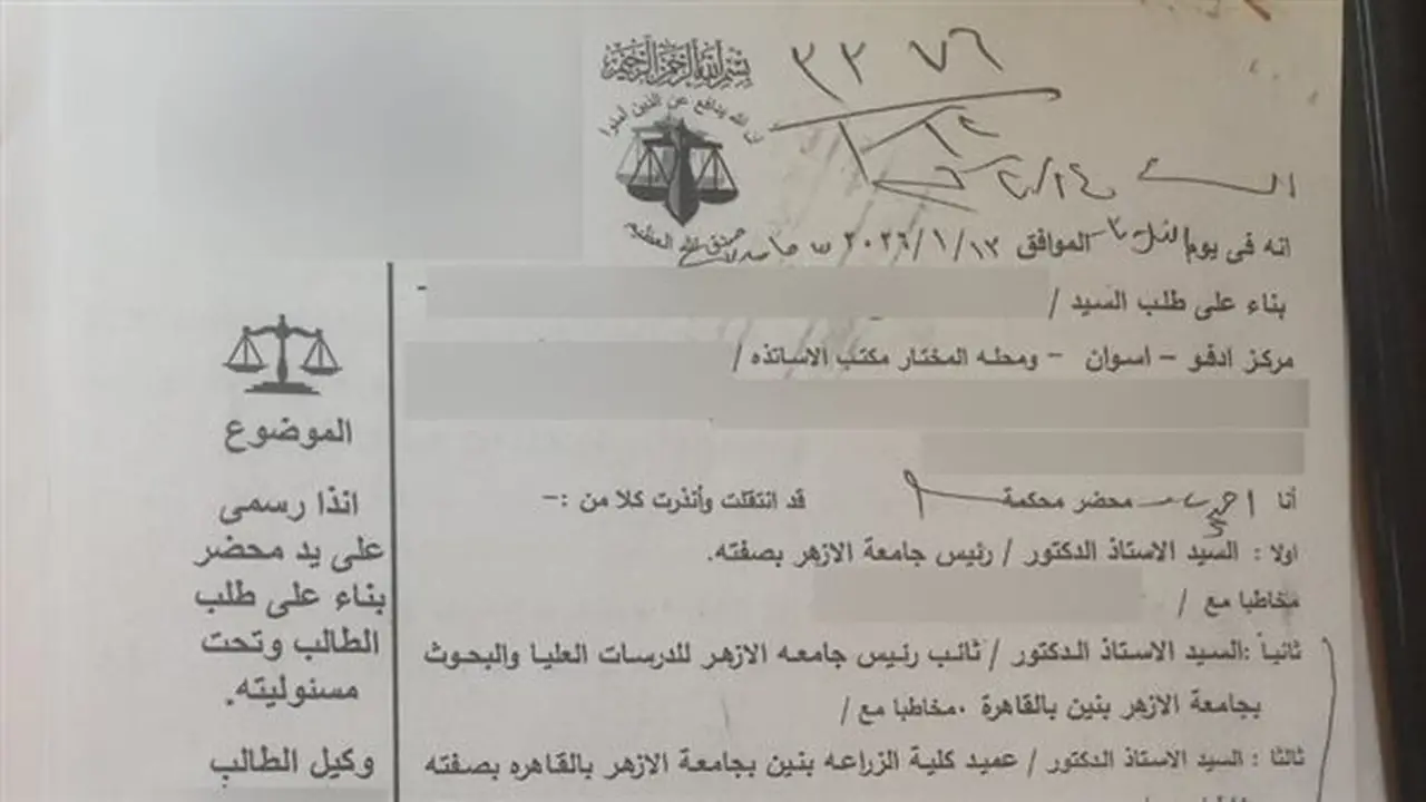 معيد بجامعة الأزهر يرفع شكوى لرئيس الوزراء وشيخ الأزهر بعد تغيير رسالة الدكتوراه ووقف راتبه
