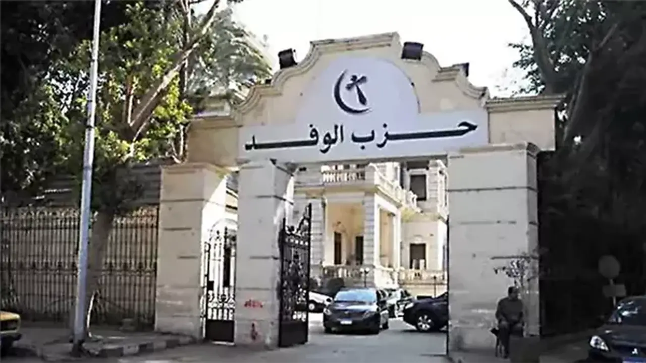 موعد انتخابات الهيئة العليا لحزب أحداث اليوم