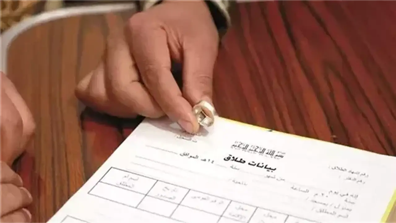 كيفية استخراج قسيمة الطلاق إلكترونياً: خطوات سهلة وأوراق مطلوبة