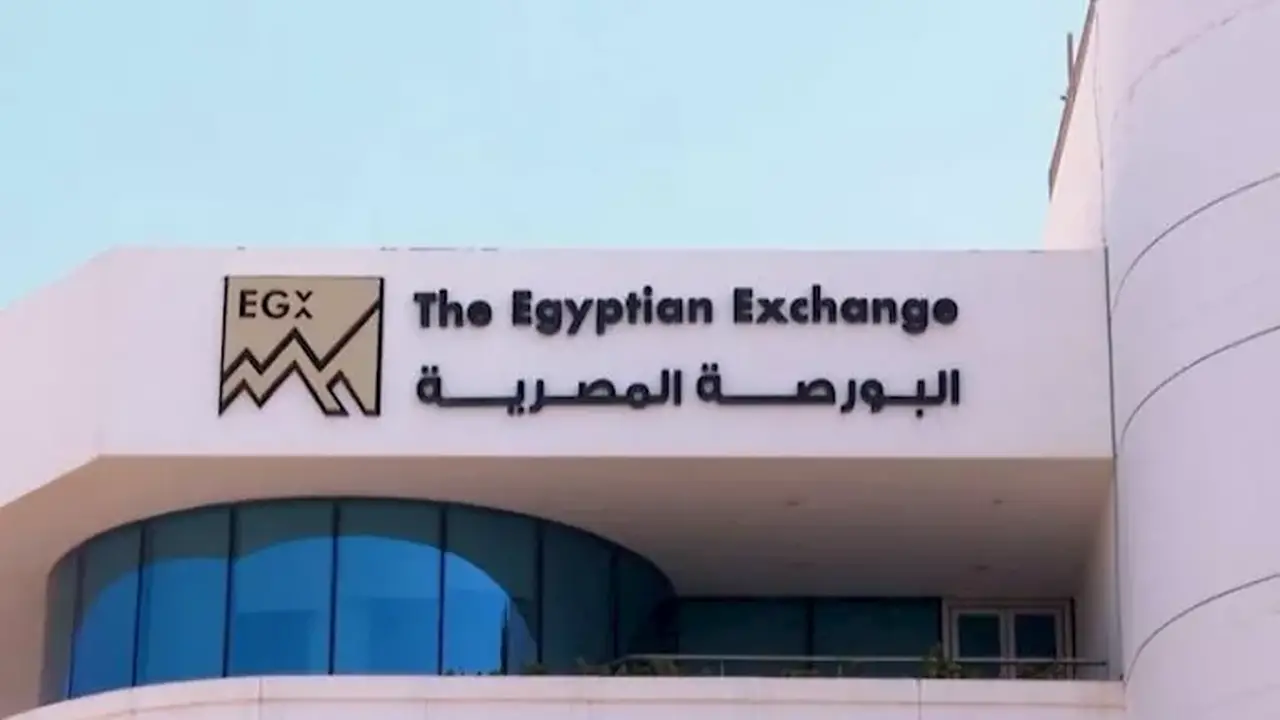 ارتفاع جماعي لمؤشرات البورصة المصرية في بداية جلسة الأحد