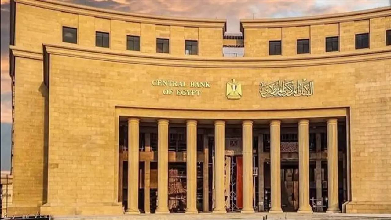 البنك المركزي المصري يعتمد قواعد الهوية المالية الرقمية لتعزيز الخدمات المصرفية الإلكترونية