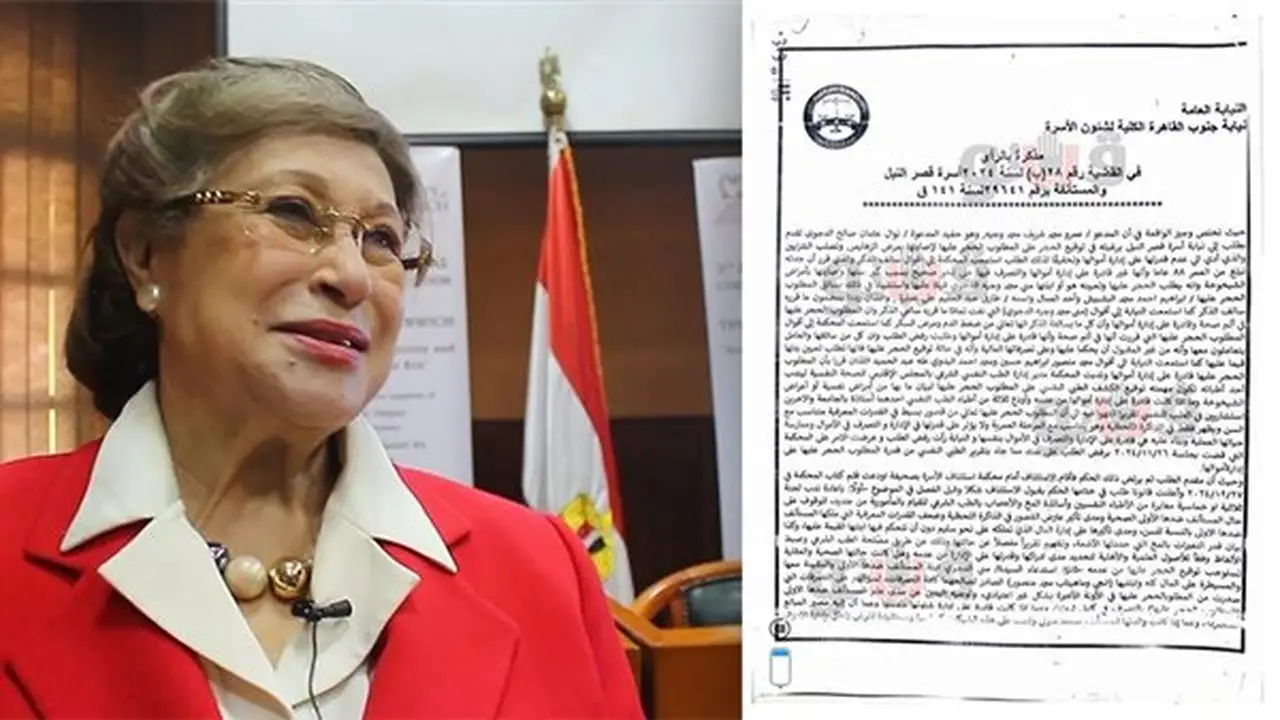 التحقيقات تكشف مصير ثروة نوال الدجوي: 35 مليون دولار و290 مليون جنيه وعقارات بالمليارات