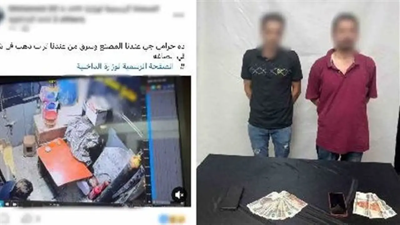 ضبط عاطل بعد سرقة تراب ذهب من ورشة بالجمالية