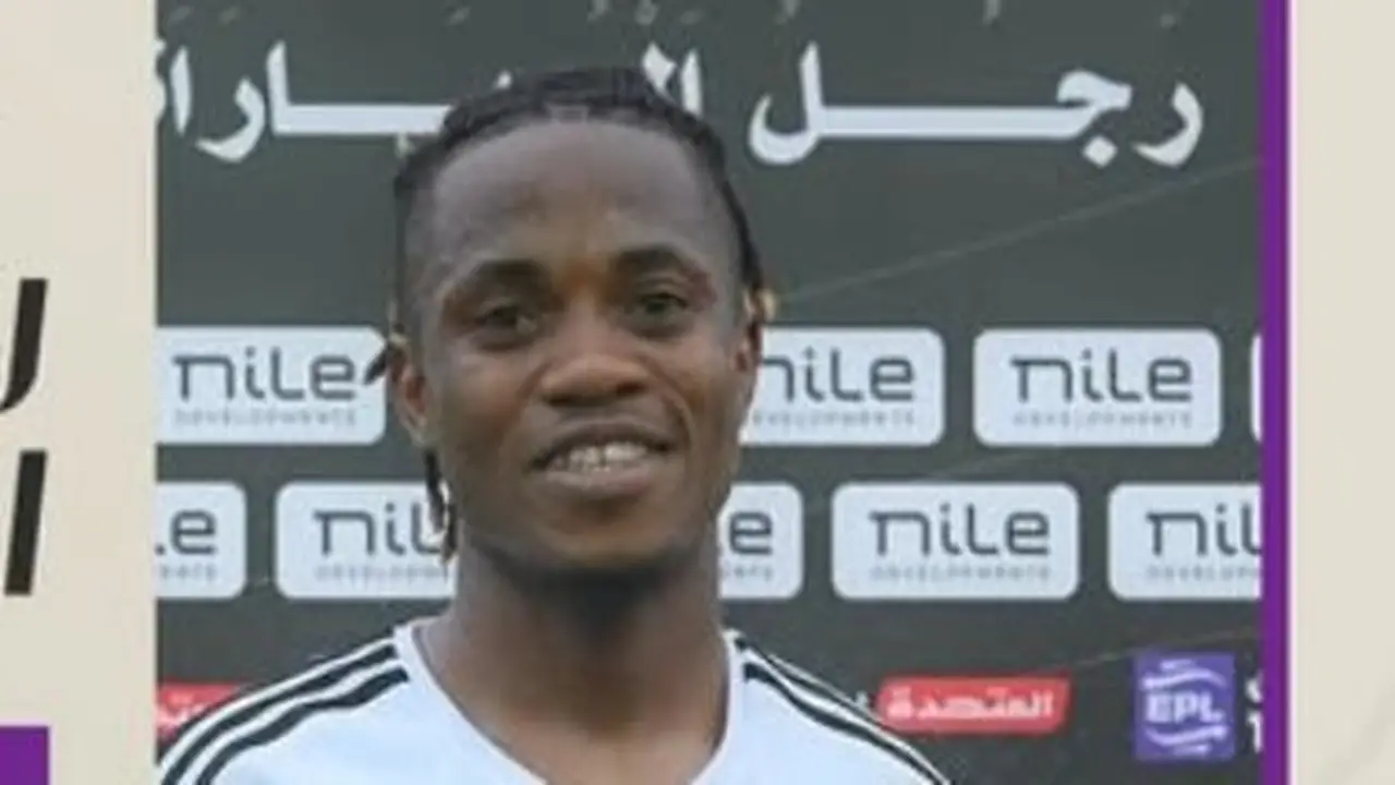 أبو قير للأسمدة يقترب من ضم النيجيري فيفور أكيم لاعب سيراميكا