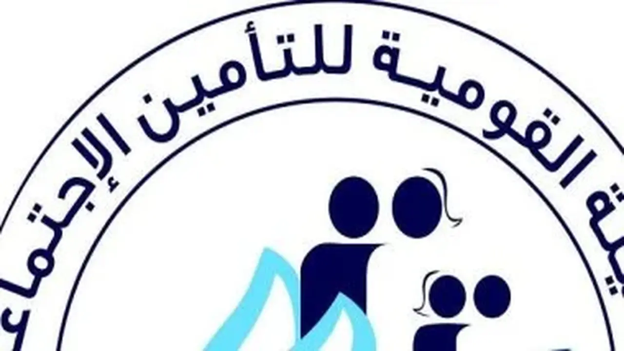 التأمينات توقف موظفة عن العمل بسبب تعاملها بأسلوب غير لائق