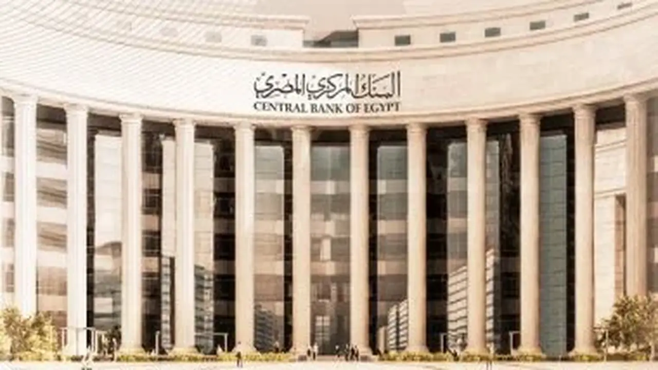 تعطيل العمل بالبنوك يوم الخميس 27 أغسطس بمناسبة المولد النبوي