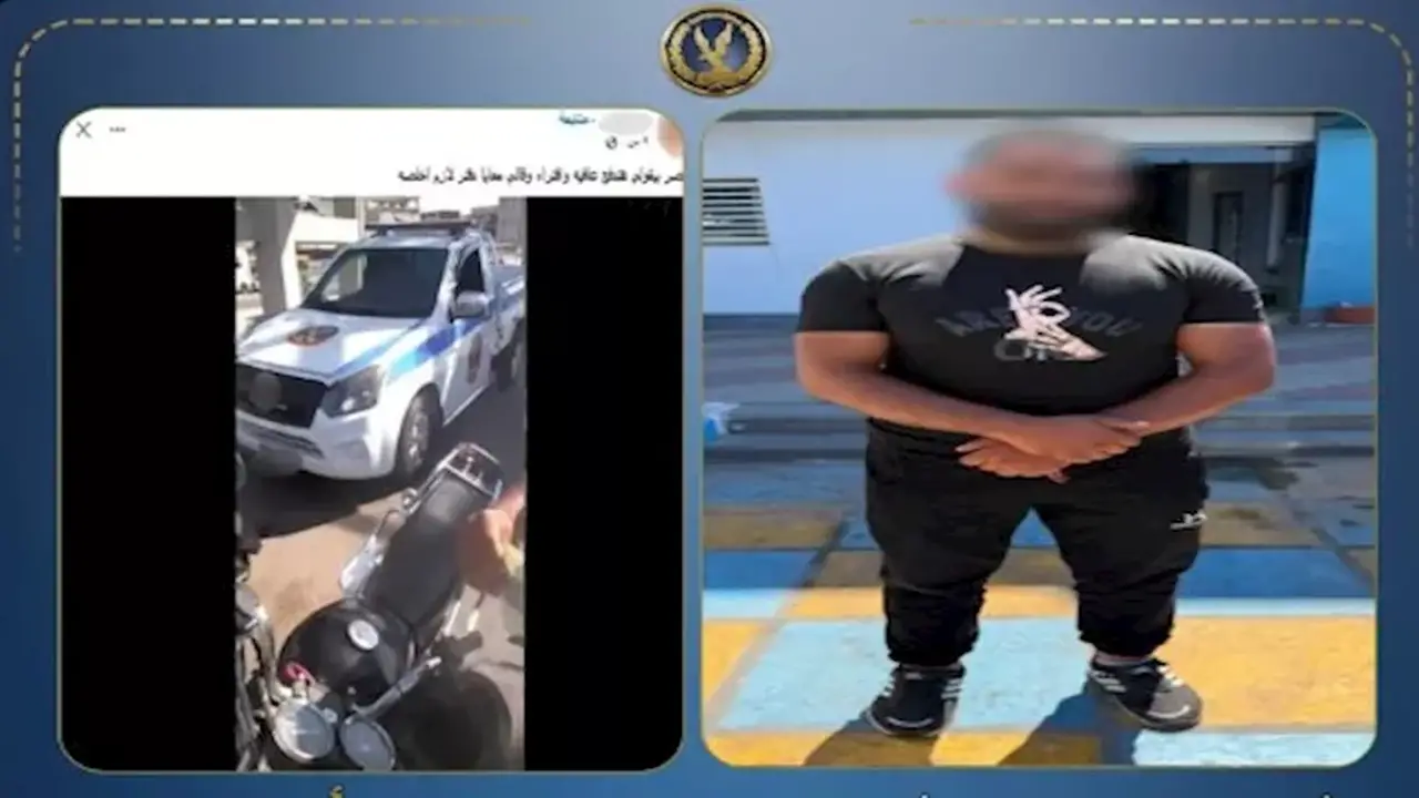 ضبط صاحب فيديو الادعاء الكاذب بالإسكندرية بعد اعتراضه على الغرامة