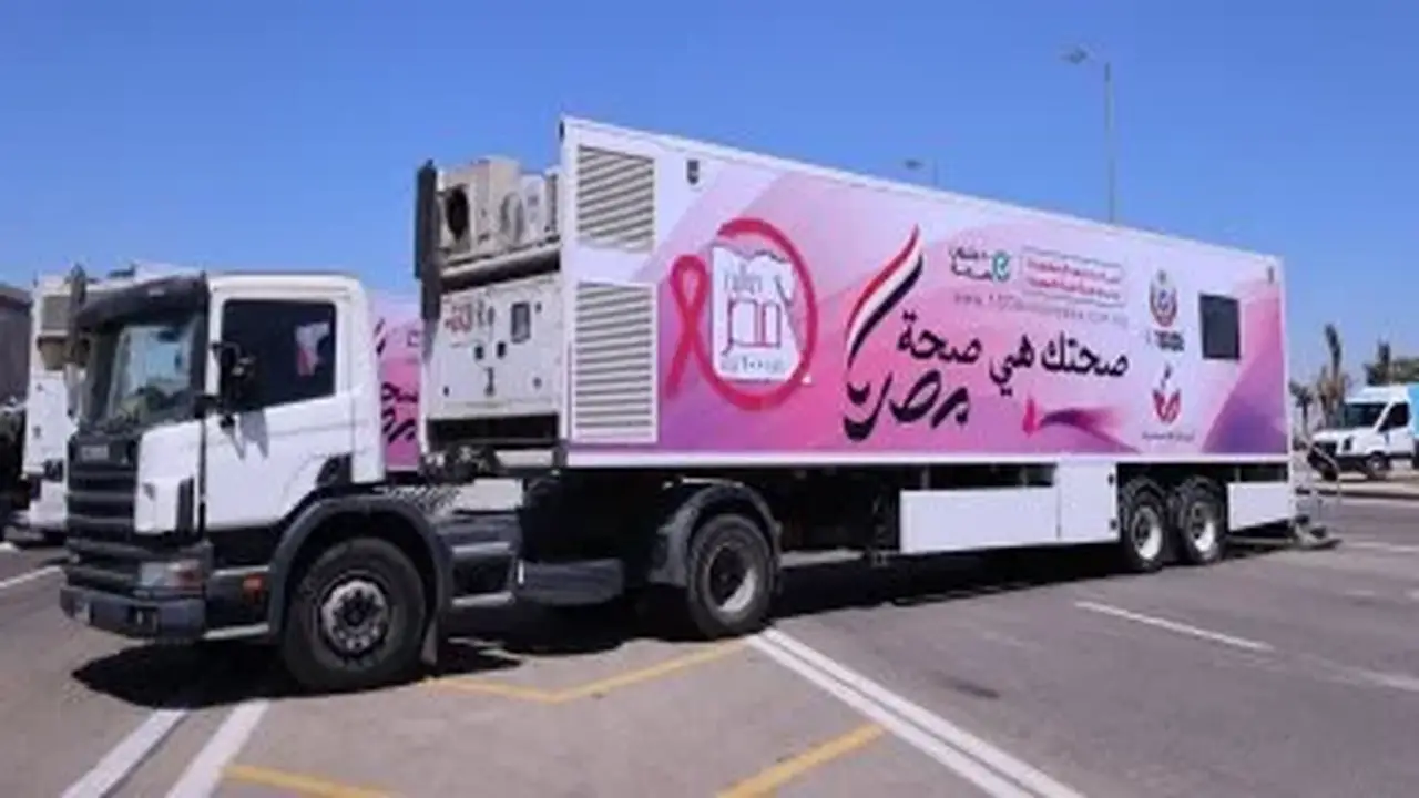 وزارة الصحة تدعو المواطنين للاستفادة من فحوصات مبادرة “100 يوم صحة” للكشف المبكر عن الأمراض