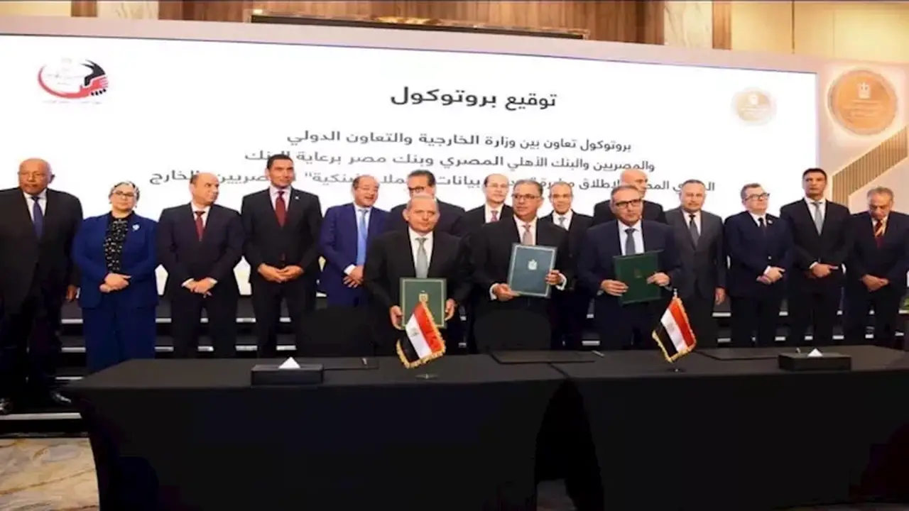 البنك الأهلي المصري يشارك في مبادرة تحديث بيانات المصريين بالخارج