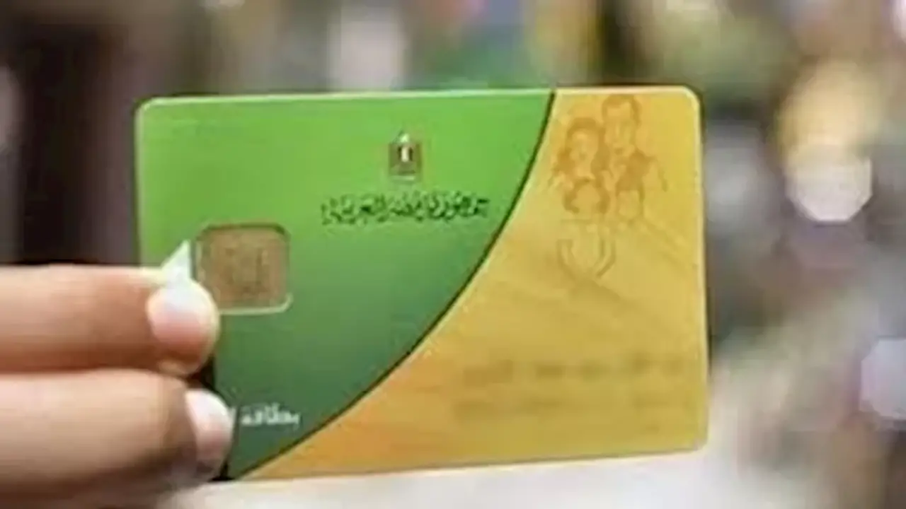 التموين تكشف عن مصير بطاقات التموين المتوقفة وتواصل جهود التنقية