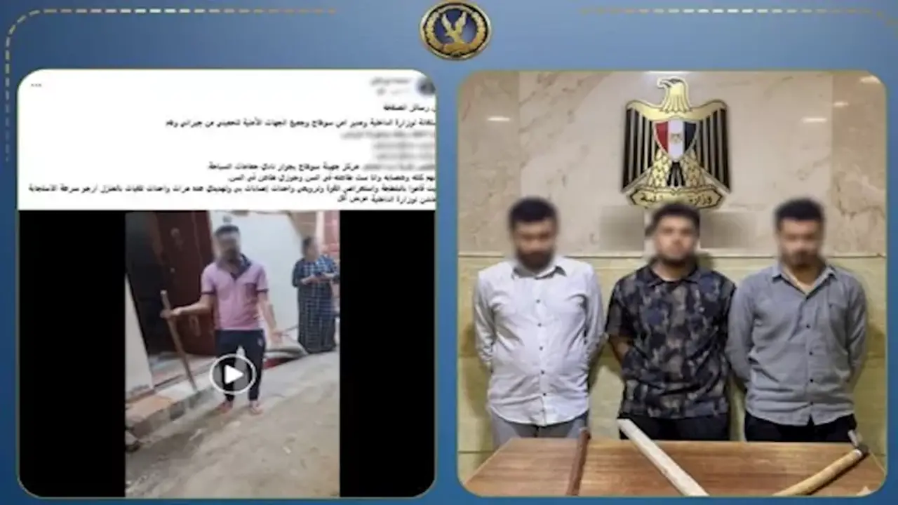 الداخلية تضبط 3 متهمين بالتعدي على مسنين بعصي خشبية في سوهاج | فيديو