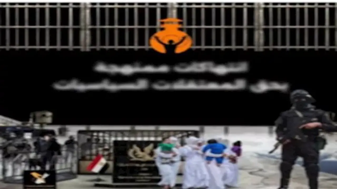 الداخلية تنفي الشائعات حول نزيلات مراكز الإصلاح والتأهيل