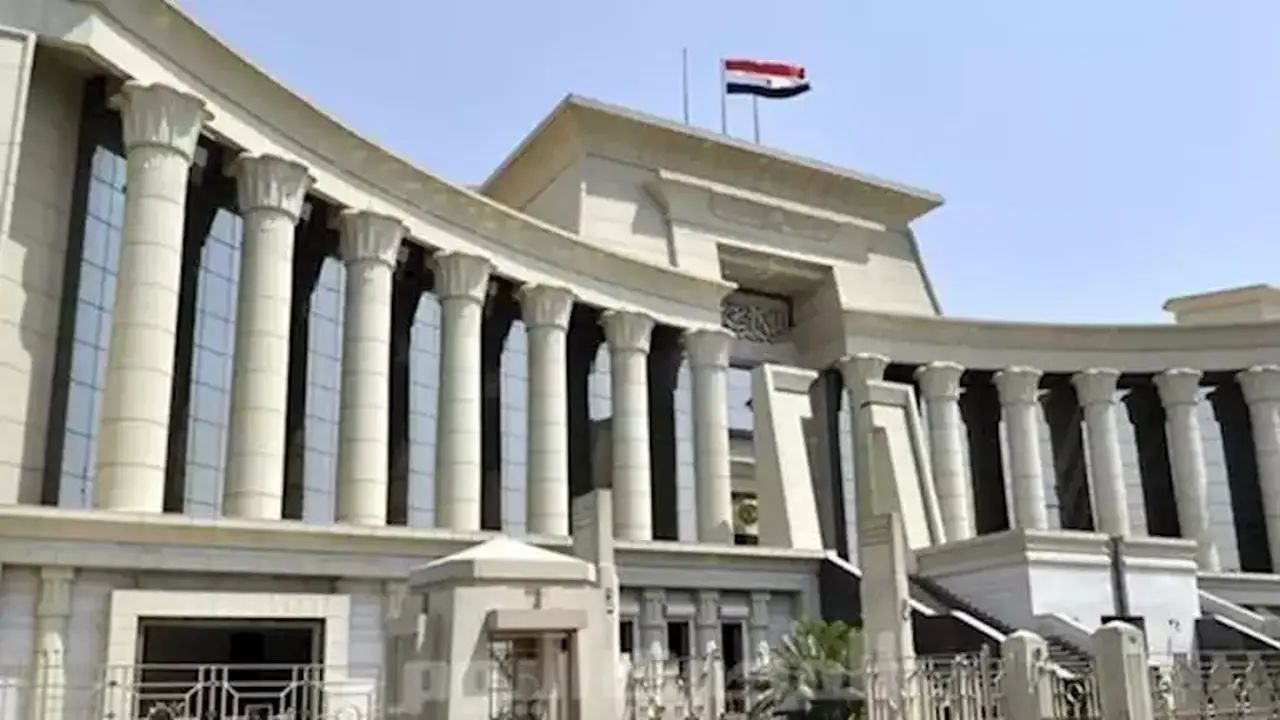 الدستورية العليا تؤكد صحة أحكام الجنايات بحضور الوكيل الخاص
