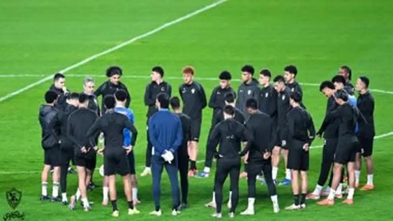 الزمالك يبدأ معسكر الإعداد بالعاصمة الإدارية وأول تدريب مساء اليوم